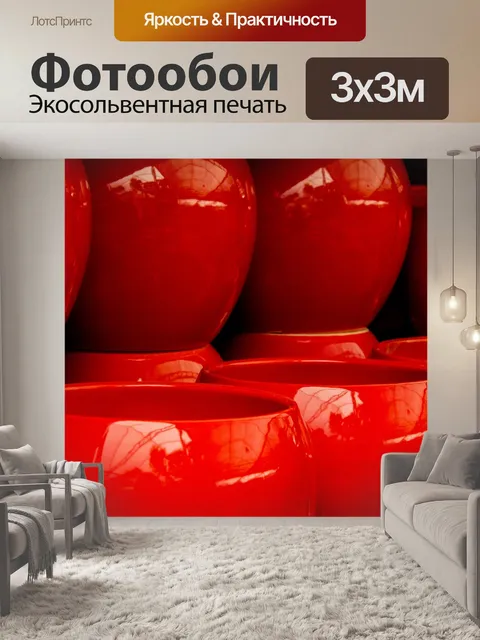 Фотообои Ваза