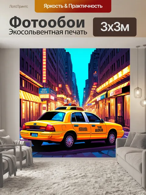 Фотообои город в стиле иллюстрация с вечерними огнями на улицах
