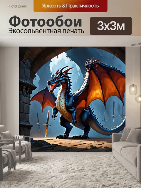 Фотообои дракон, исследующий заброшенный замок, где его силуэт контрастирует с яркими огнями мечей на стенах