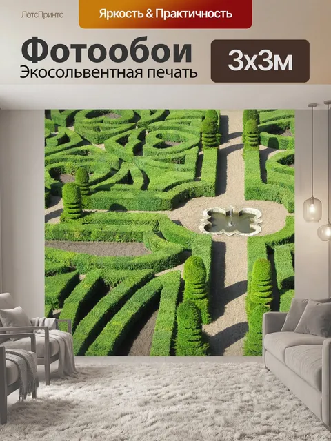 Фотообои Деревня