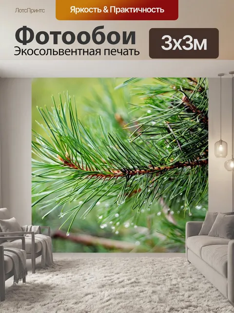 Фотообои Дерево