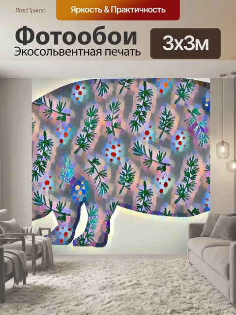 Фотообои Иллюстрация бегемота