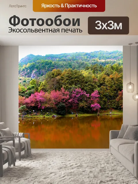 Фотообои Сакура Таиланд