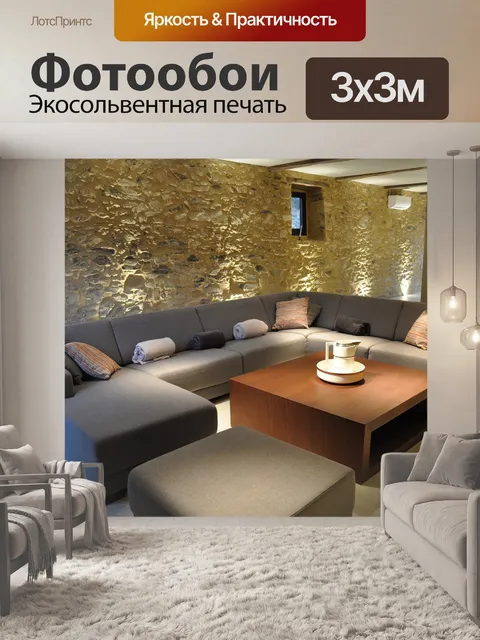 Фотообои Роскошная вилла