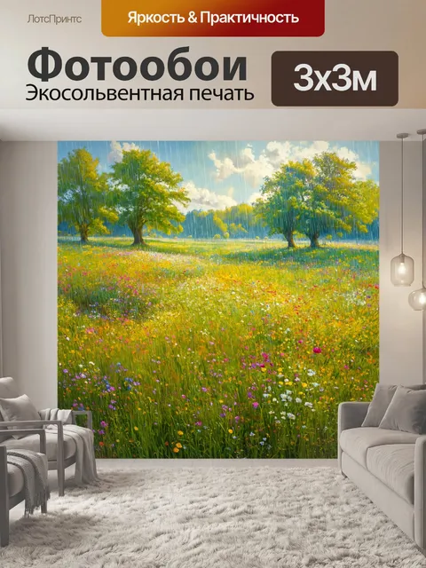 Фотообои природа в стиле джон эверетт милле с гущею дождя, омывающей луга и луговые цветы, создающие живой пейзаж