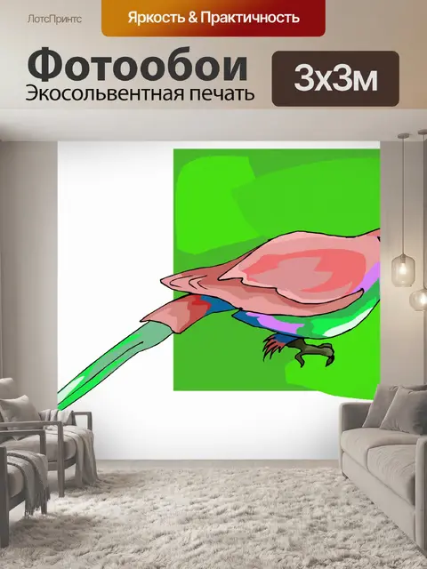 Фотообои (тропических) птицы