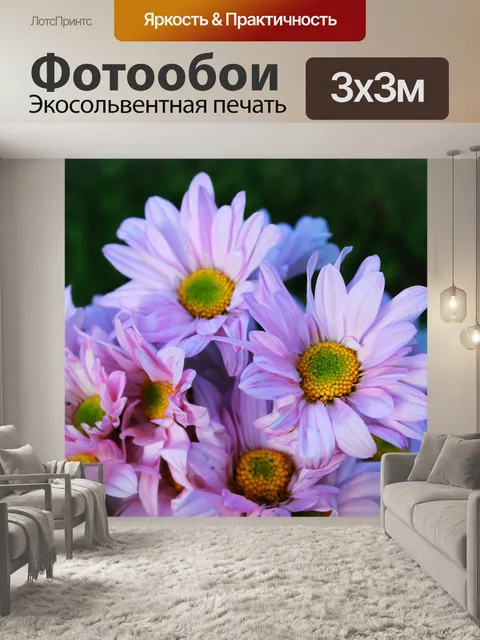 Фотообои Цветы