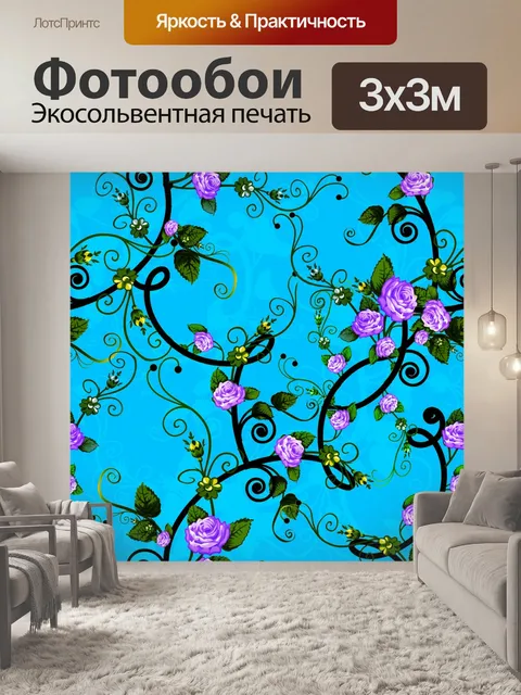 Фотообои Цветочный узор фона 373