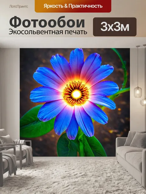 Фотообои цветы в стиле сюрреализм, цветы, получающие свет из глубины, мистическая энергия