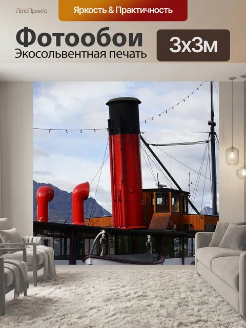 Фотообои Паровая лодка
