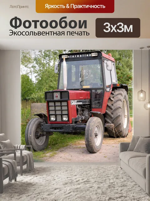 Фотообои Farm - Серия 1