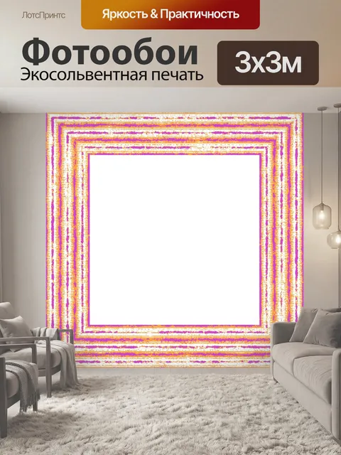 Фотообои Рамка Винтаж ретро границы