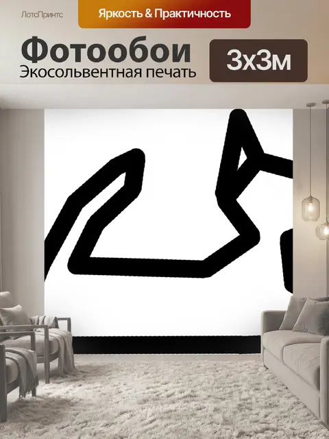 Фотообои Контур Cat