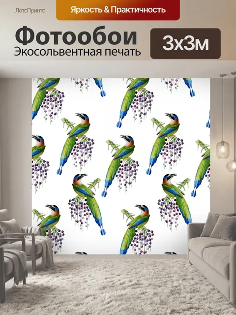 Фотообои Тропические птицы винтажные обои