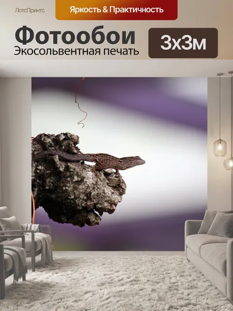 Фотообои серая ящерица на ствол дерева