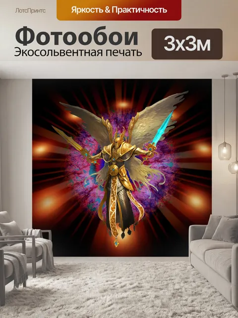 Фотообои Воин-ангел