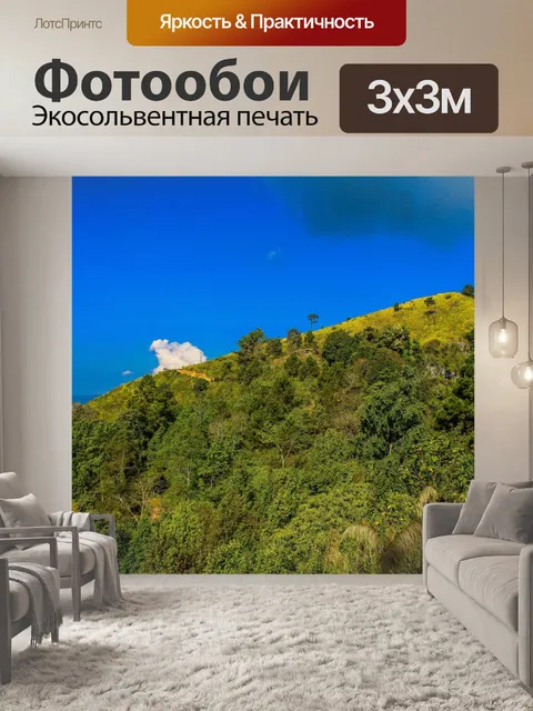Фотообои Пик горы Чианг Рай, Тайл