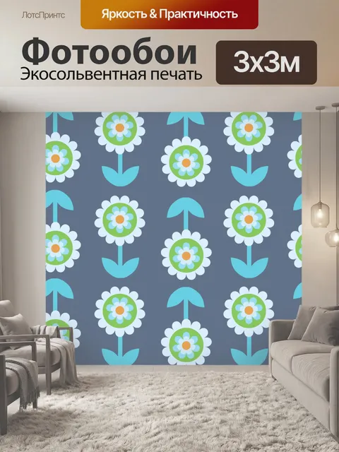 Фотообои Обои для рабочего стола ретро цветов