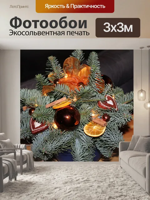 Фотообои Цветочная композиция