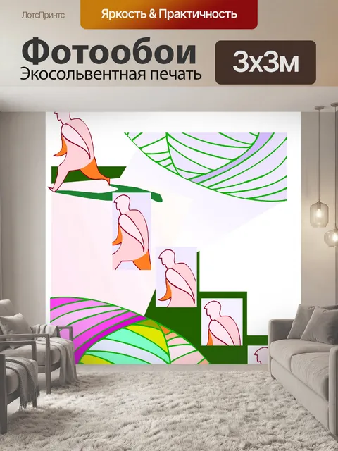 Фотообои Лестница