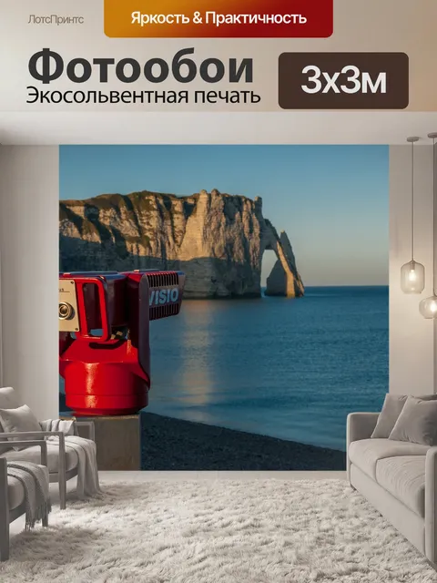 Фотообои Этрета
