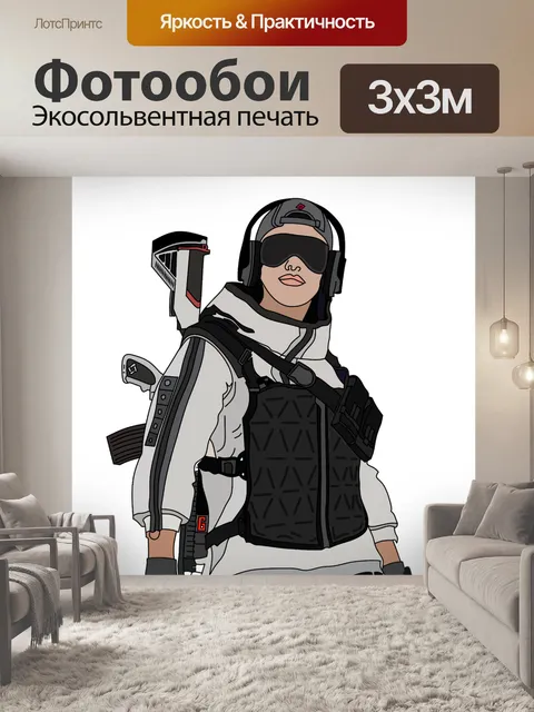Фотообои Талисман
