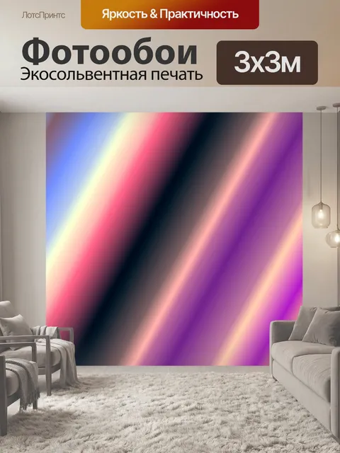 Фотообои Пастельные цвета фона