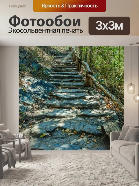 Фотообои Красивый водопад водопад Ко Луанг