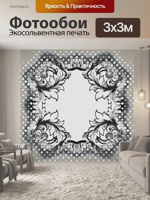 Фотообои цветочный кадр доска