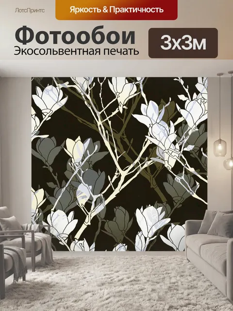 Фотообои Фон с цветочным узором 1428