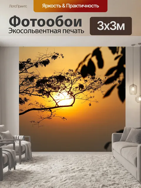 Фотообои Очень
