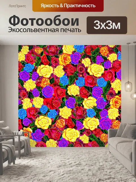 Фотообои розы в стиле лоскутный коллаж, с использованием ярких, насыщенных цветов и графичных линий