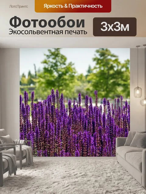 Фотообои Цветы
