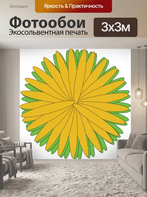 Фотообои Иллюстратор арт