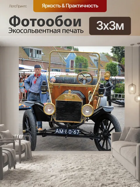 Фотообои Сыр рынок Эдам