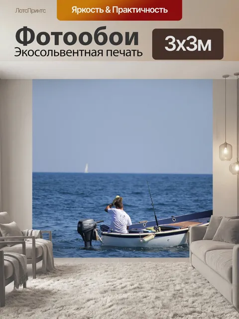 Фотообои Виссер