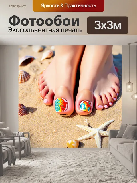 Фотообои педикюр в итальянском стиле