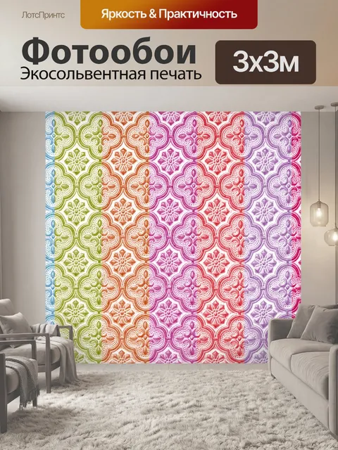 Фотообои Шаблон полосы старинный фон