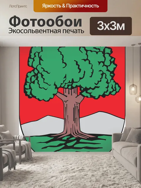 Фотообои Гребень