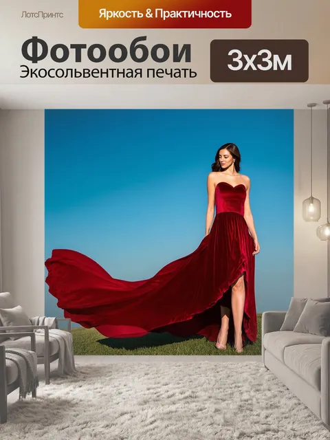 Фотообои красное бархатное платье, развевающееся на ветру, элегантная фотография в романтическом стиле