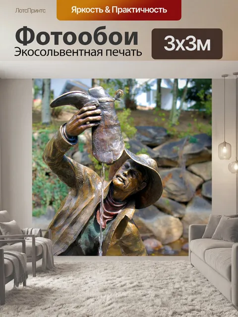 Фотообои Лишь мои желания