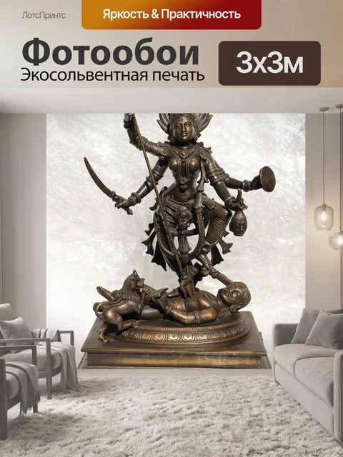 Фотообои Миниатюрные бронзовые