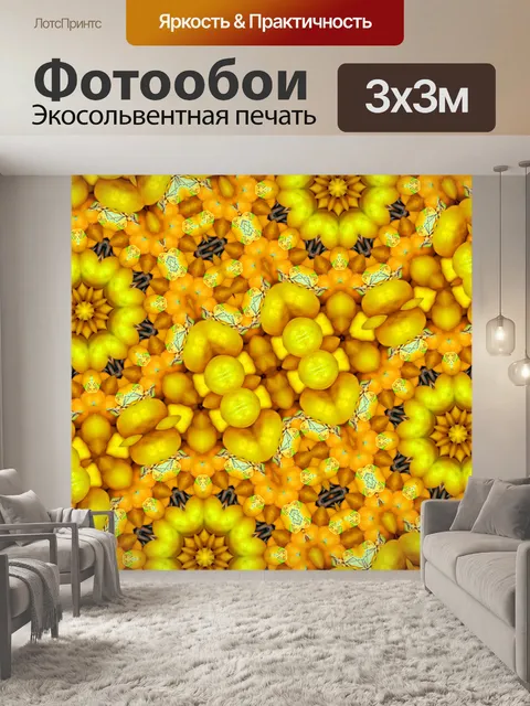 Фотообои Лимоны и бабочки фона