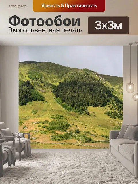 Фотообои Восточной части черного моря