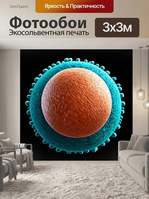 Фотообои изобразите клетку с гигантским ядром, наполненным сложными структурами рнк и днк в стиле реализма