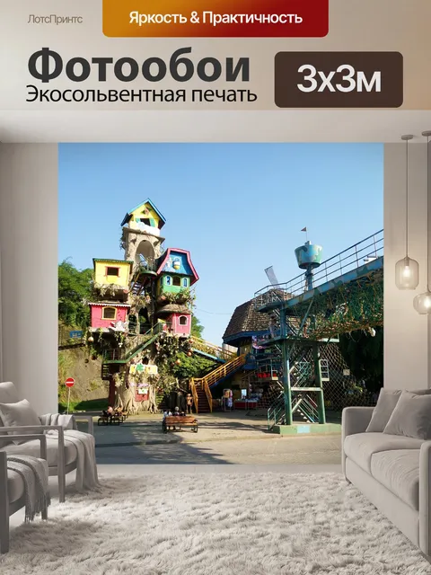 Фотообои Закат