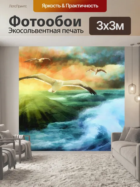 Фотообои Украшение