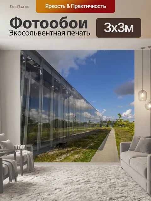 Фотообои Лувр-объектив, Музей в объективе