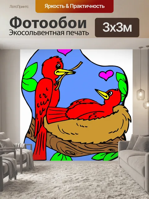 Фотообои птицы в любви 2