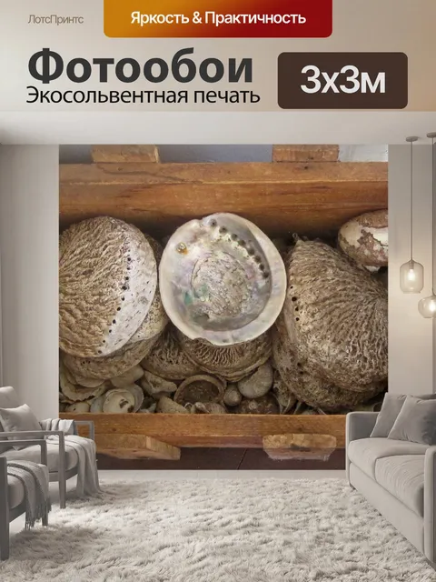 Фотообои снаряды в деревянный ящик